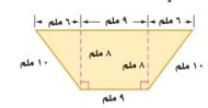 مثال 